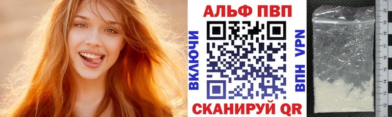 A PVP VHQ Нефтекамск
