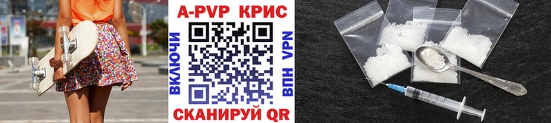 Alfa_PVP кристаллы  МЕГА маркетплейс  Нефтекамск  наркошоп 