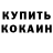 Кетамин VHQ Amstaff Krsk