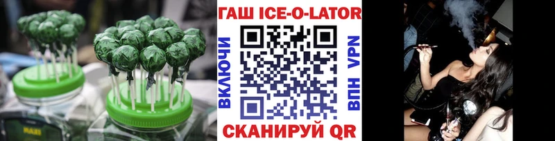 OMG рабочий сайт  Нефтекамск  Canna-Cookies марихуана 