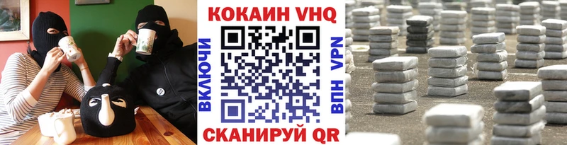 COCAIN Колумбийский  МЕГА маркетплейс  Нефтекамск 