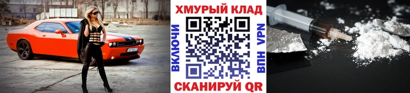 ГЕРОИН VHQ  где продают наркотики  Нефтекамск 