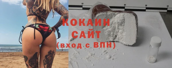 мефедрон Алзамай