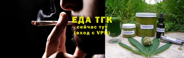 мефедрон мука Алексеевка