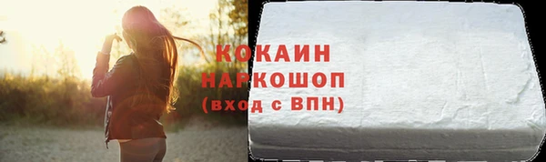 мефедрон Алзамай