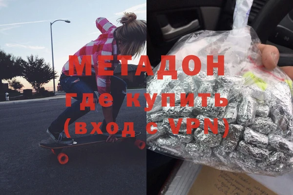 мефедрон Алзамай