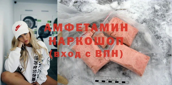мефедрон Алзамай
