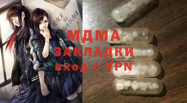 мефедрон мука Алексеевка