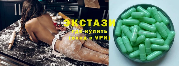 мефедрон Алзамай