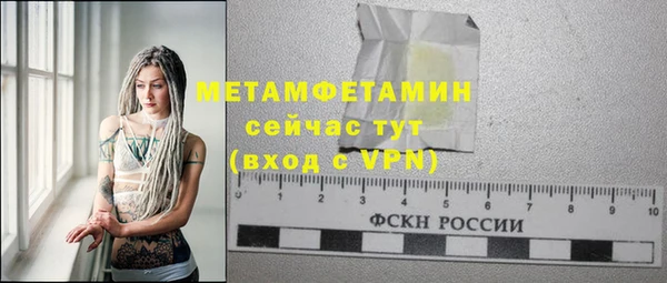 мефедрон Алзамай