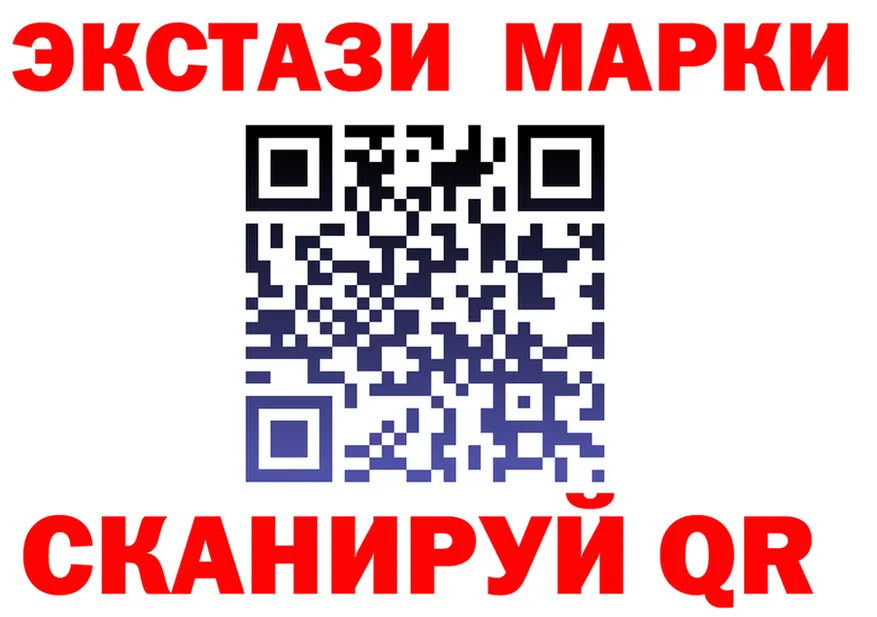 ЭКСТАЗИ 99% ТОР это кракен Нефтекамск
