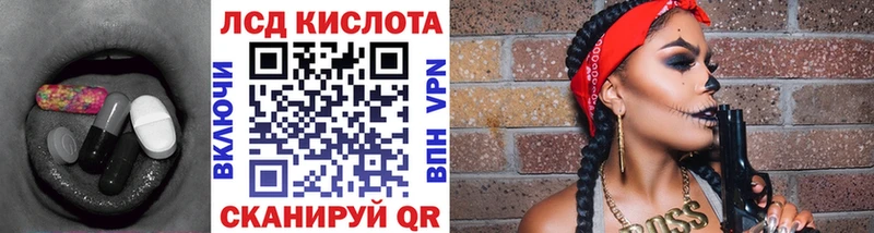 Лсд 25 экстази ecstasy  Нефтекамск 