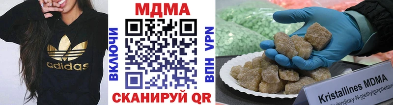 MDMA crystal  мега как зайти  Нефтекамск 