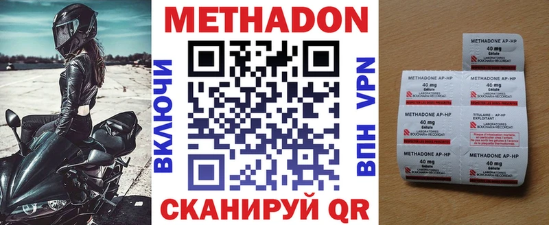 Метадон белоснежный  купить наркотик  Нефтекамск 