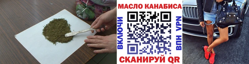 мориарти официальный сайт  цены   Нефтекамск  Дистиллят ТГК гашишное масло  блэк спрут онион 